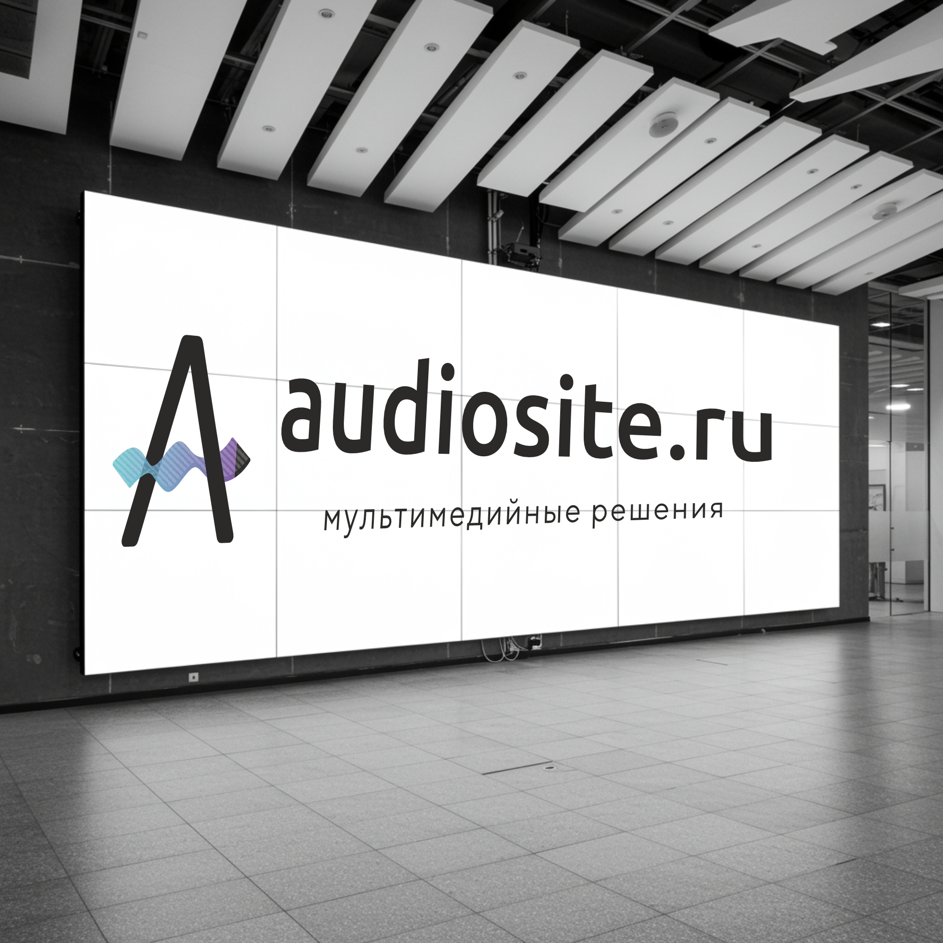 Комплексные услуги